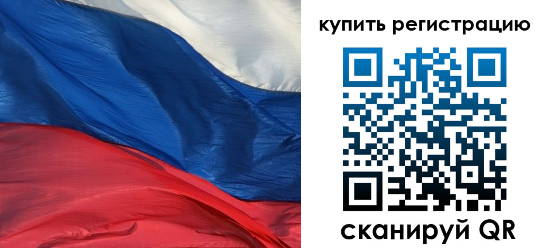 прописка для кредита в Тихвине