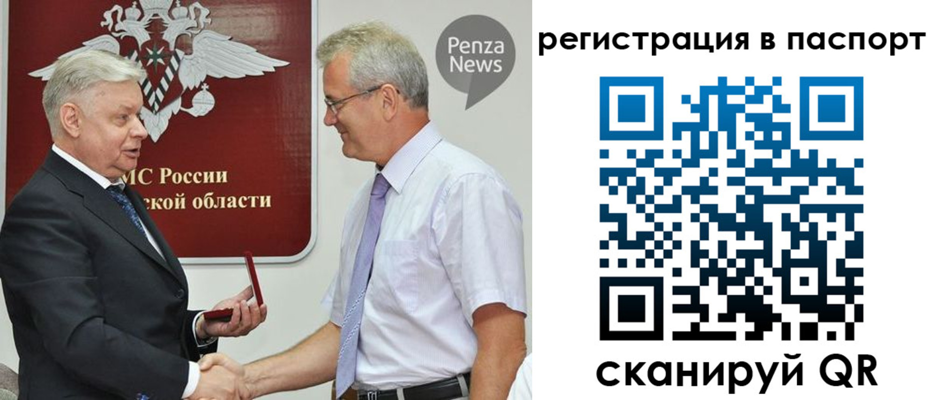 прописка для военкомата в Тихвине