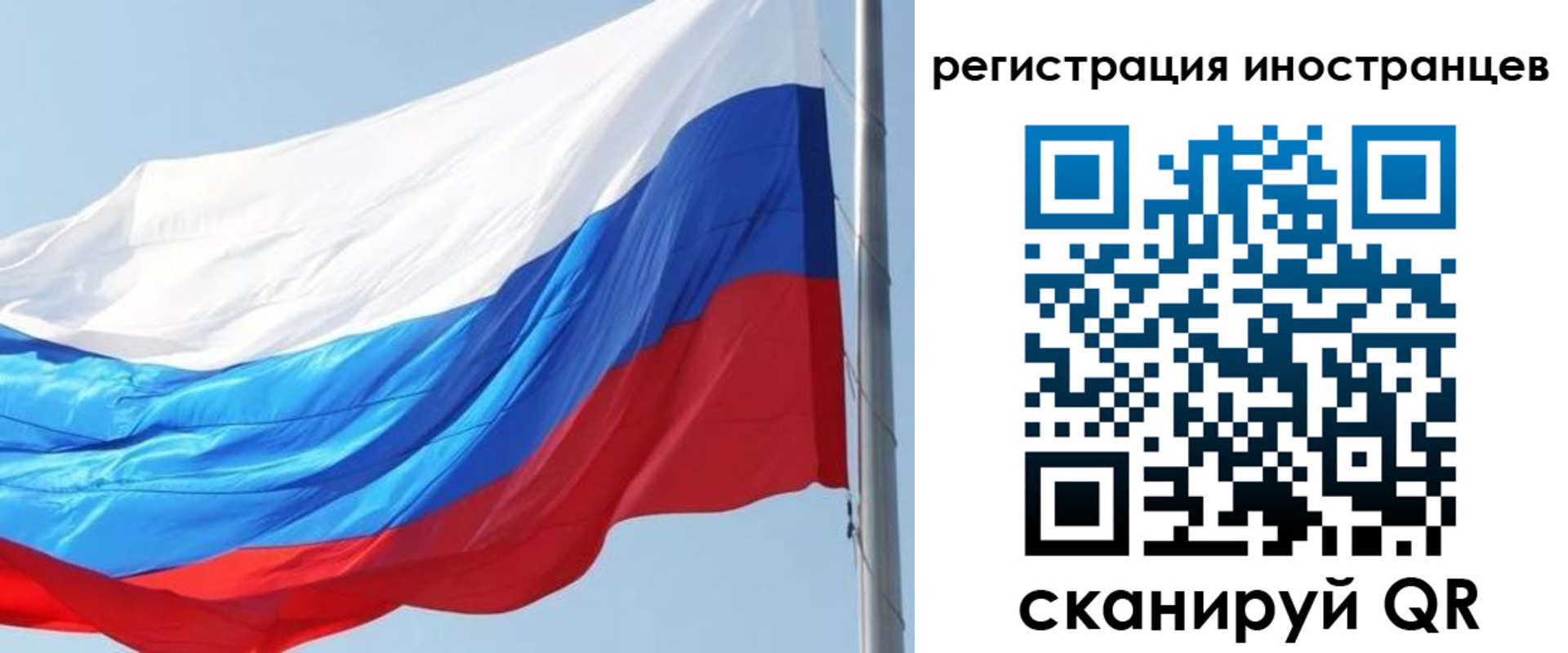 прописка 2025 в Тихвине