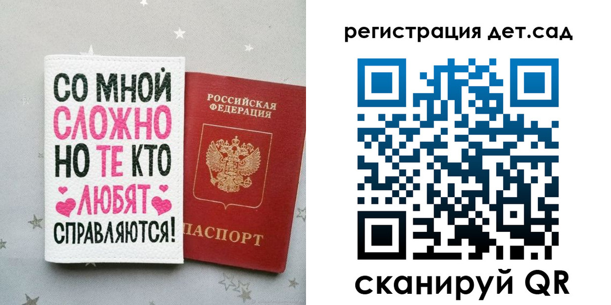 найти адрес прописки в Тихвине