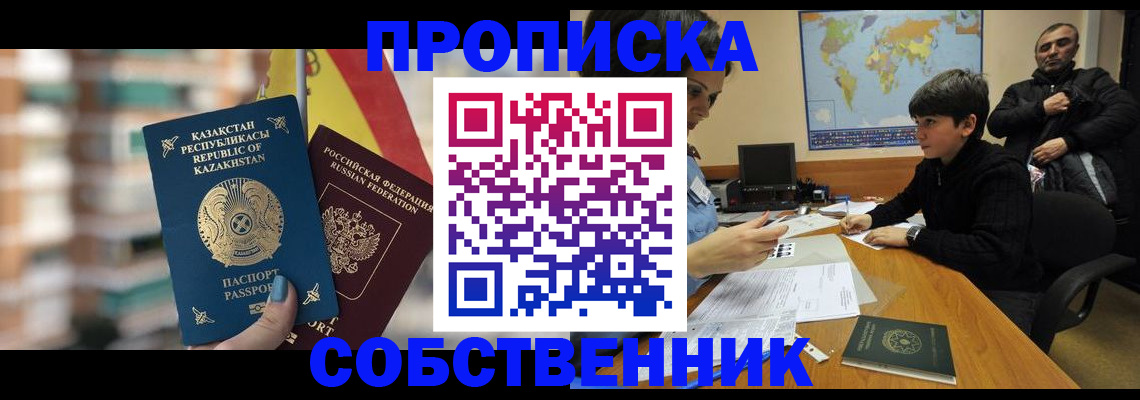 временная регистрация гарантия в Тихвине