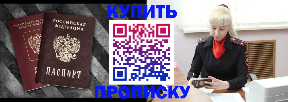 где прописаться в Тихвине