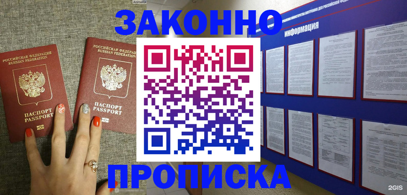 найти адрес прописки в Тихвине