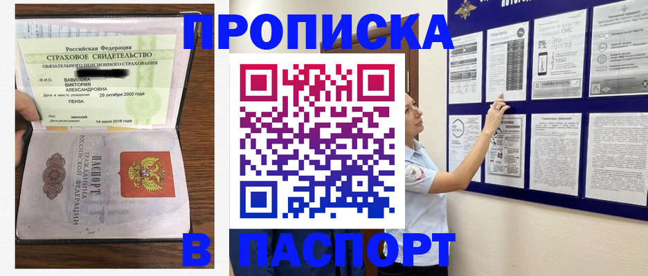 регистрация для школы в Тихвине