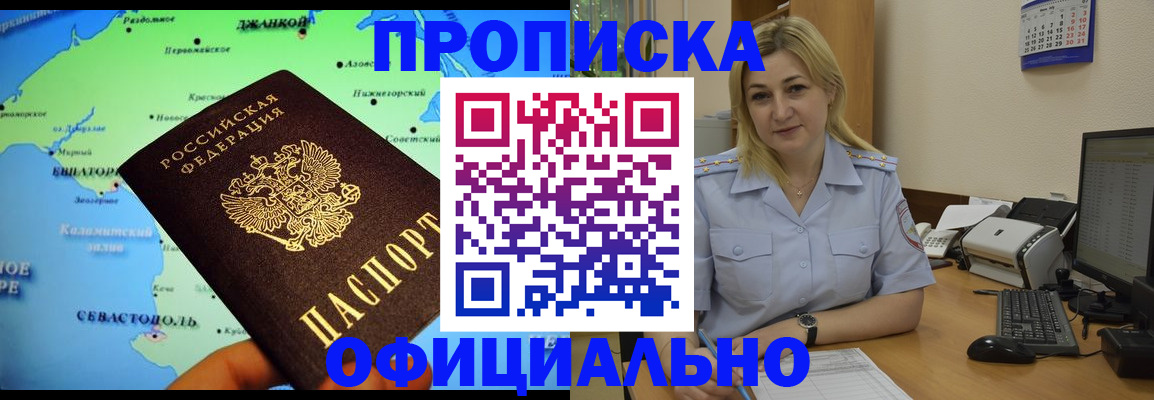 где прописаться в Тихвине